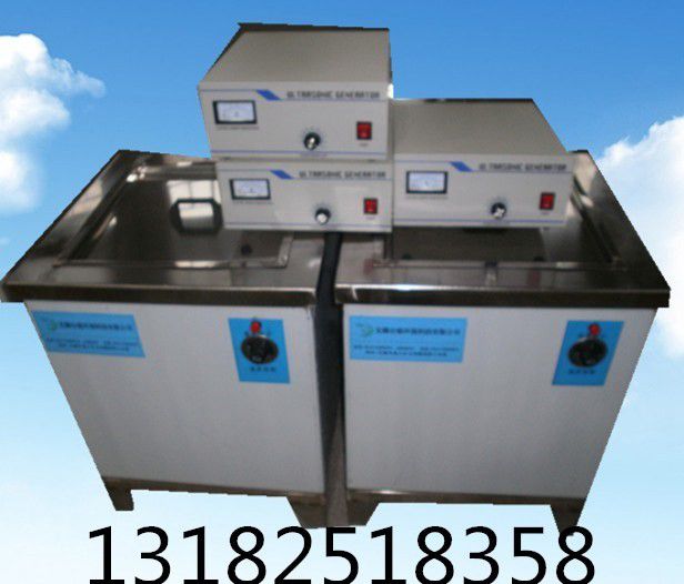 苏州太仓小型超声波清洗机清洗质量标准