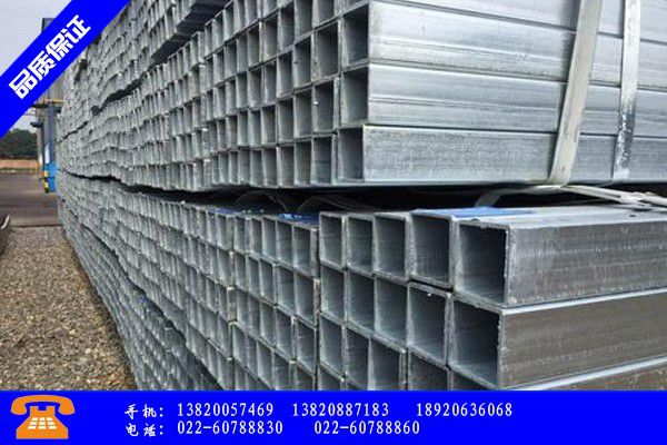 萍乡钢材方管价格主要功能与优势