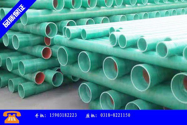 白沙黎族自治县玻璃钢防腐钢管针对国内行业