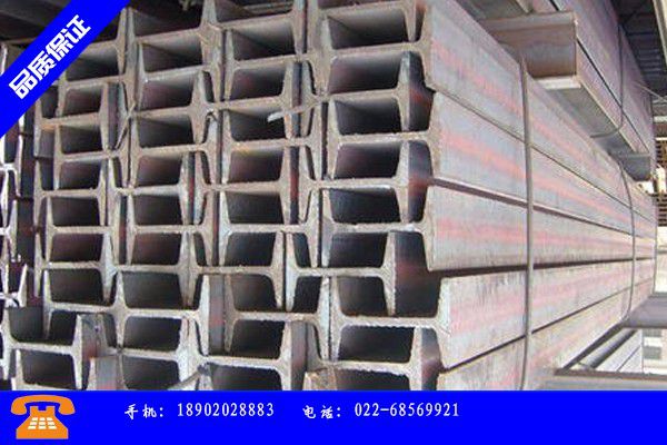 鄂州鄂城区专业镀锌工字钢产销价格及形势