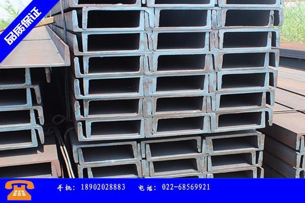 潍坊寒亭区q235槽钢价格继续沦陷进入跌修复阶段