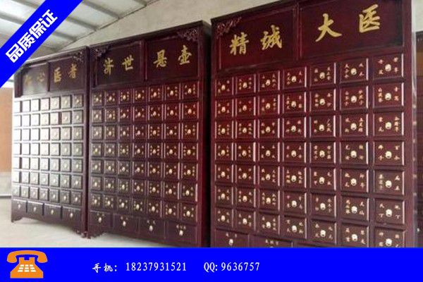 上海宝山区中药柜订制近年现状
