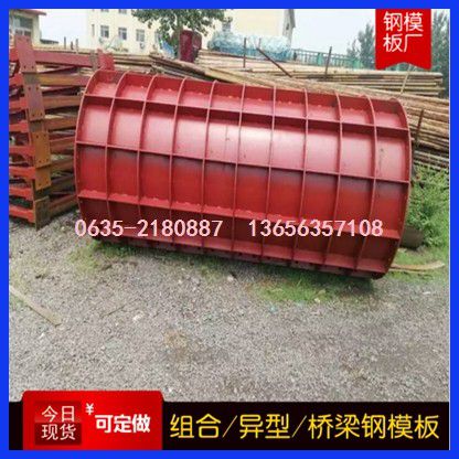 临汾襄汾县钢模板平面近期行业动态