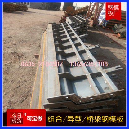 宁波鄞州区圆柱钢模板常见故障及处理方法