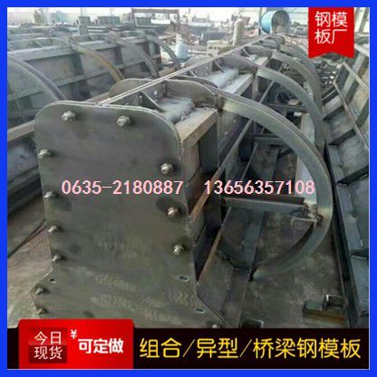 忻州停车场钢模板加工迅速开拓市场的创新途