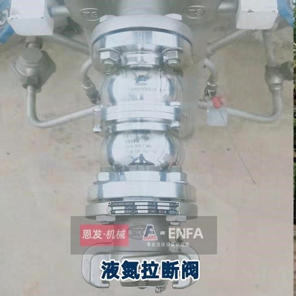 广西壮族自治区液化天然气鹤管厂家