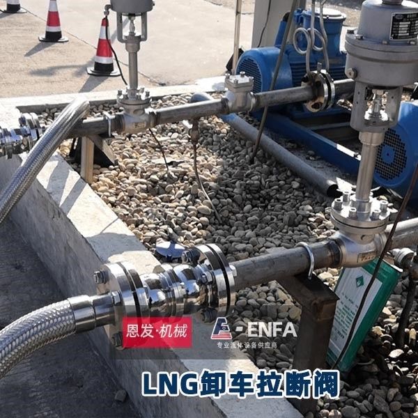 金昌LNG装车臂生产厂家