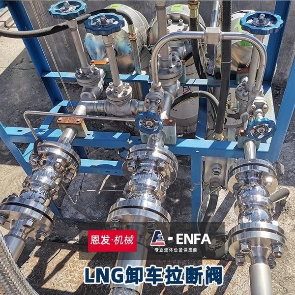 焦作LNG低温卸车臂生产商