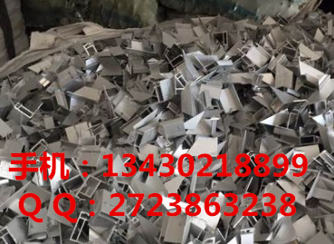 德庆县废品金属回收公司指导报价